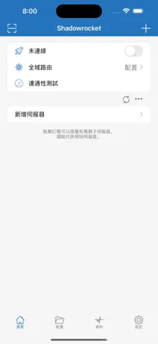 怎么爬梯子外上网vpandroid下载效果预览图